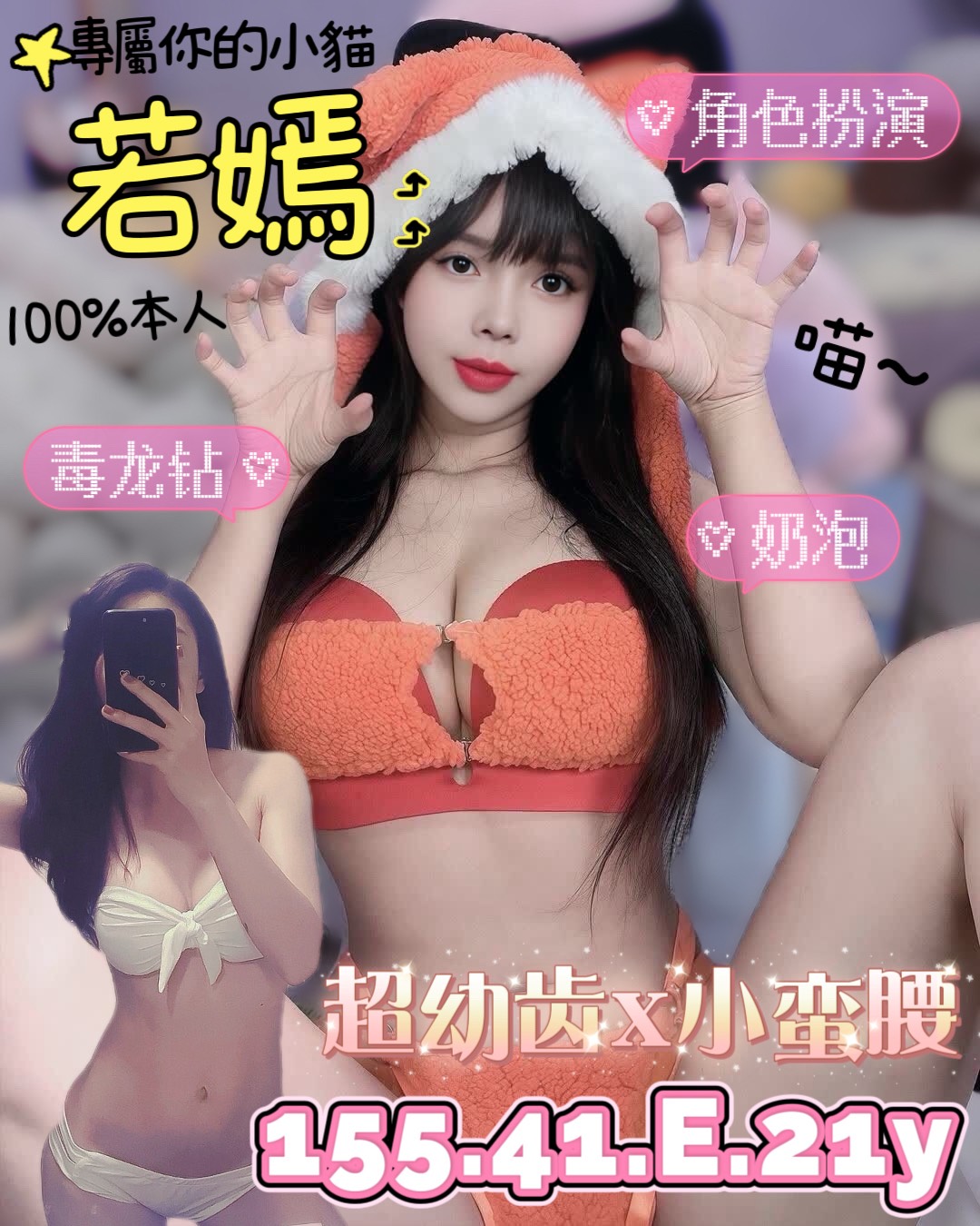 COCO外送屏東 路亞 163/47/23/34F